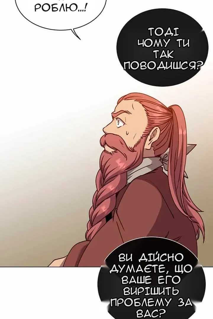 Сторінка 85