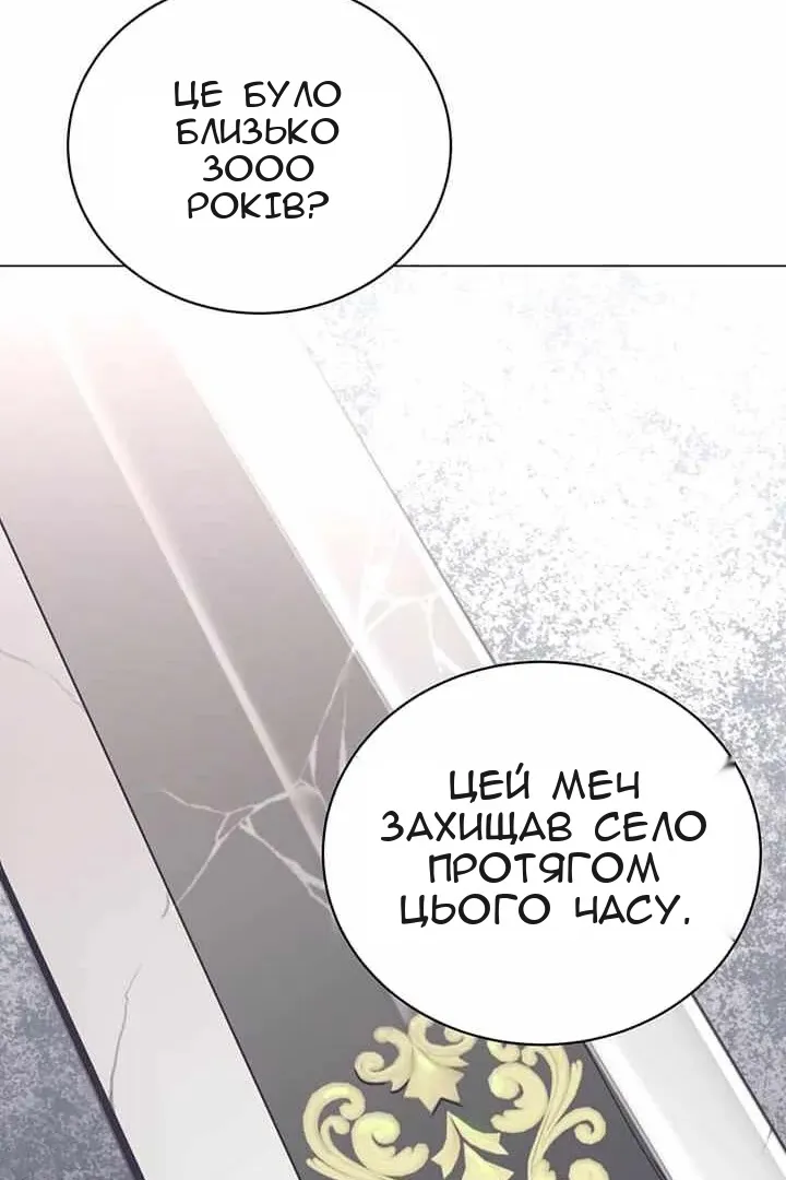 Сторінка 88