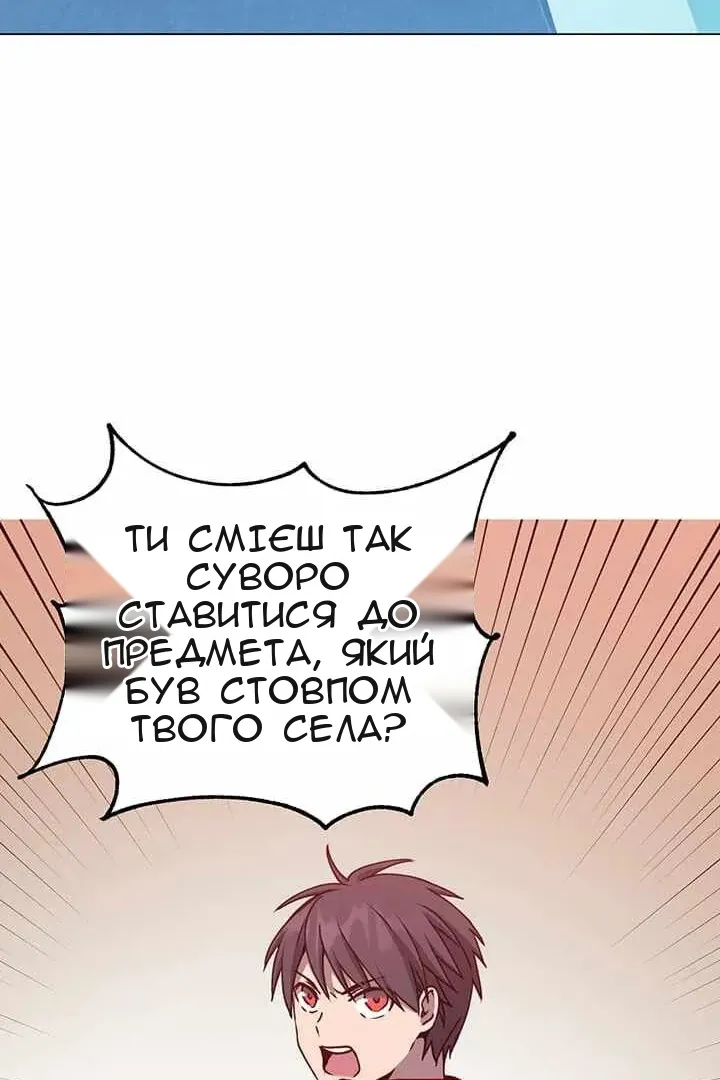Сторінка 90