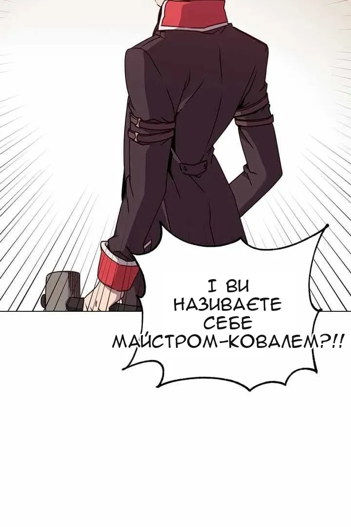 Сторінка 91