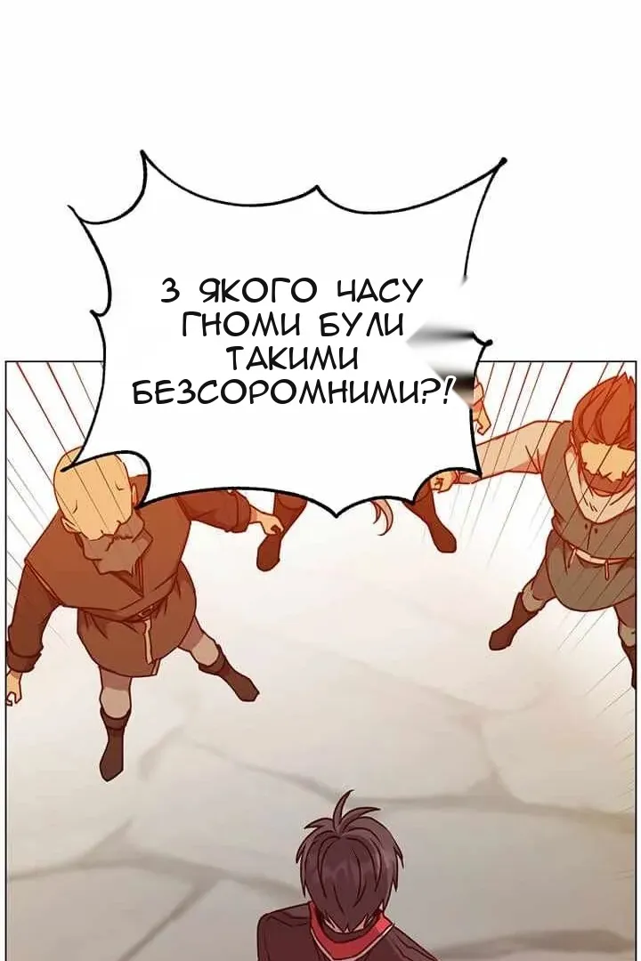 Сторінка 92