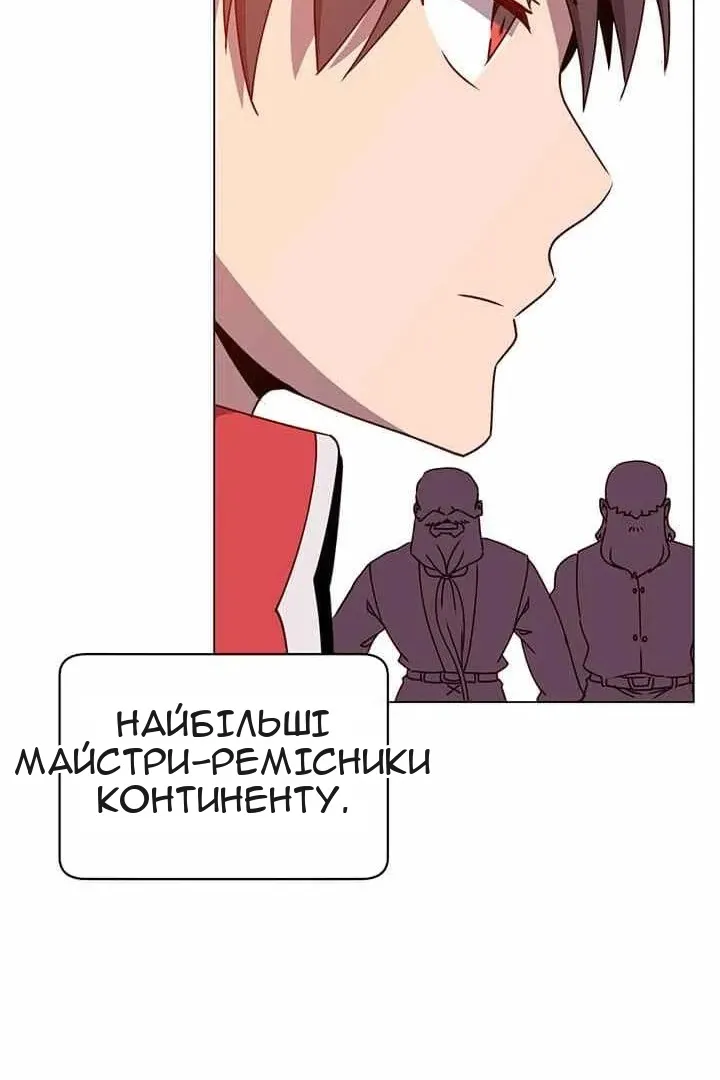 Сторінка 94