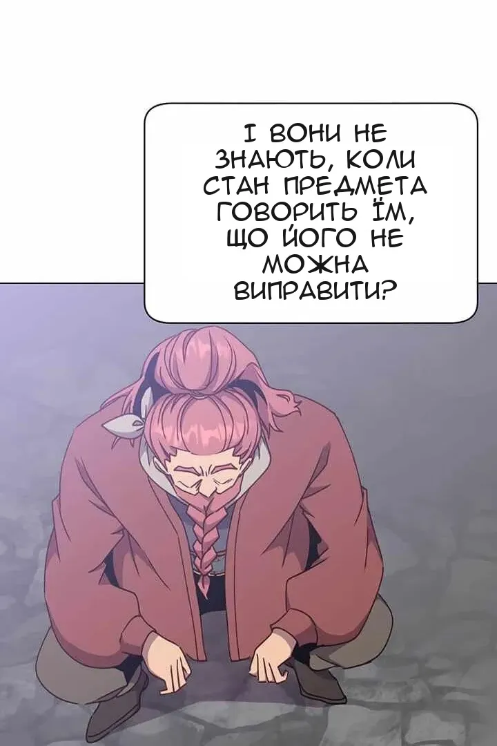 Сторінка 95