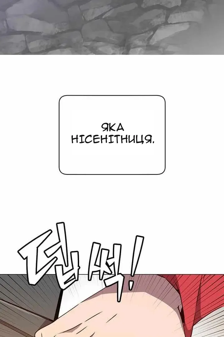 Сторінка 96