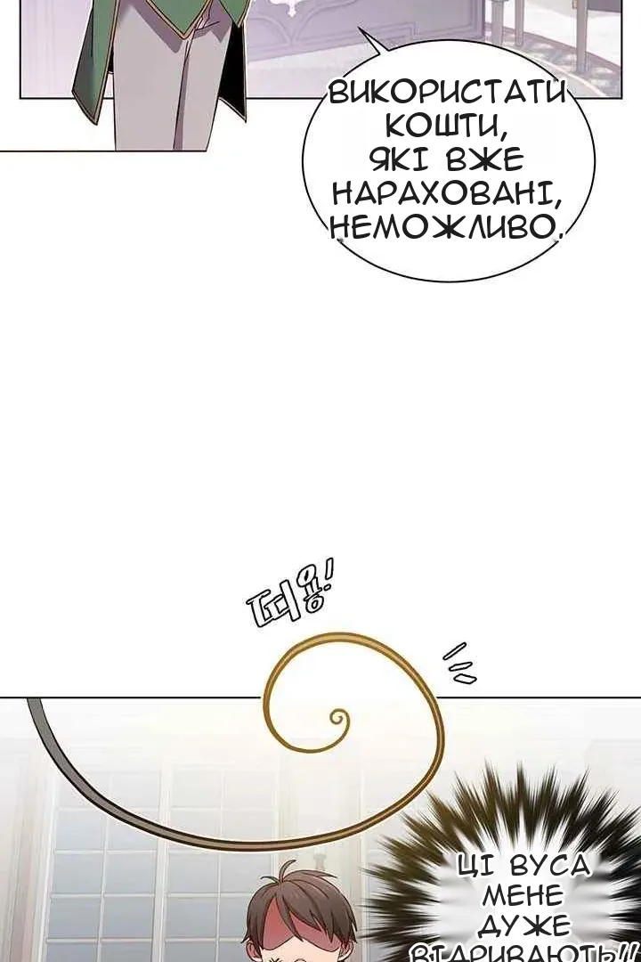 Сторінка 4