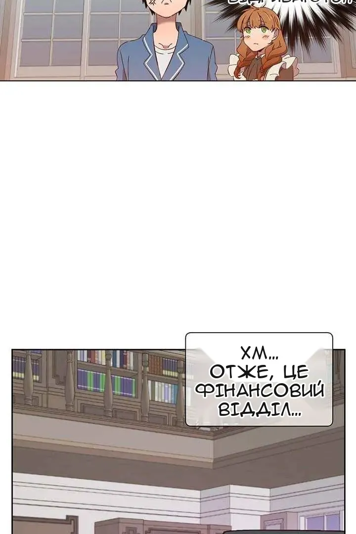 Сторінка 5