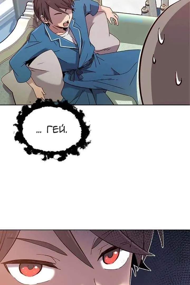 Сторінка 10