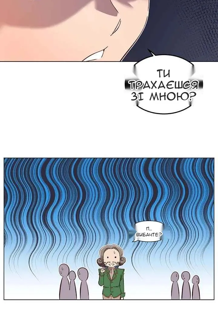 Сторінка 11
