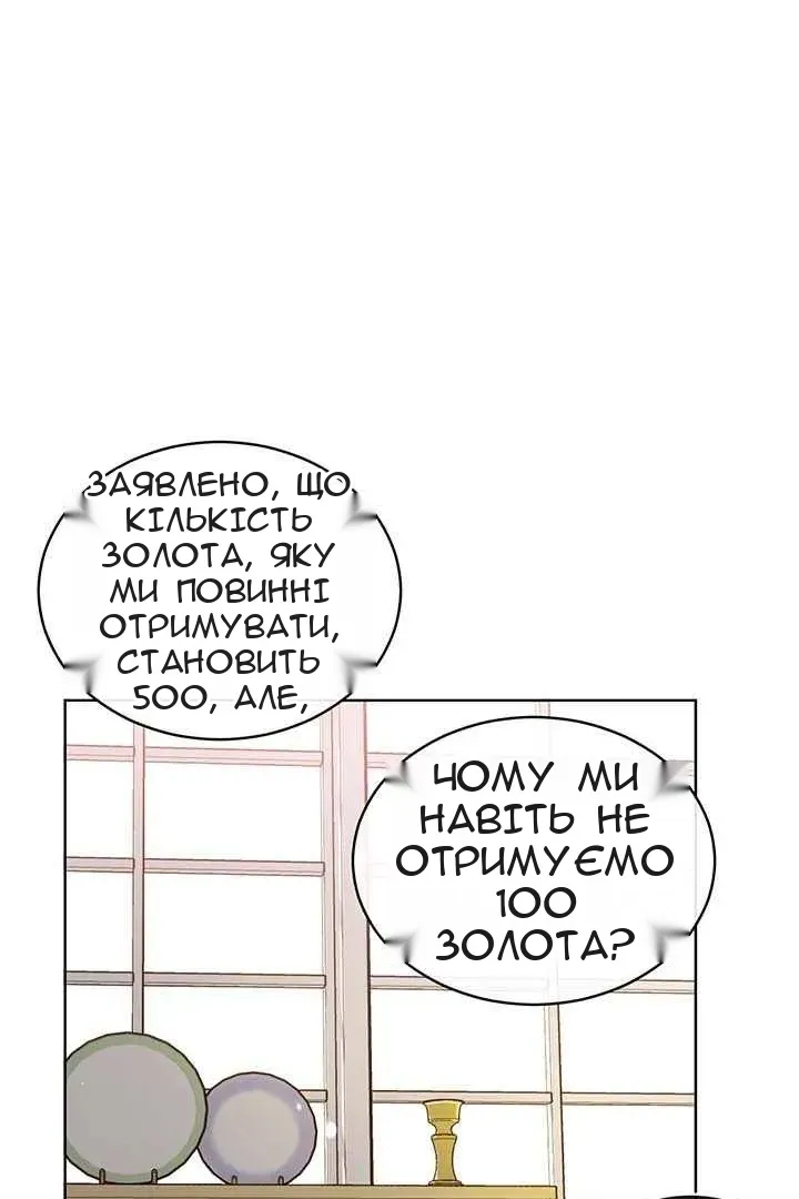 Сторінка 12