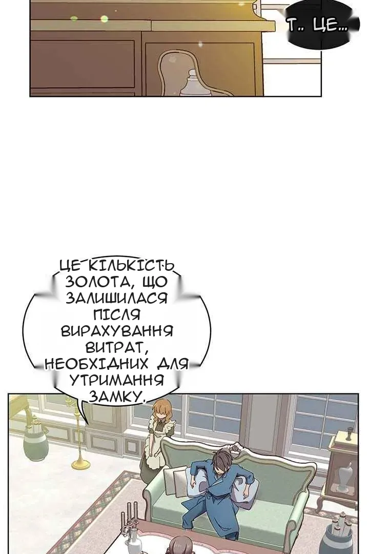 Сторінка 13