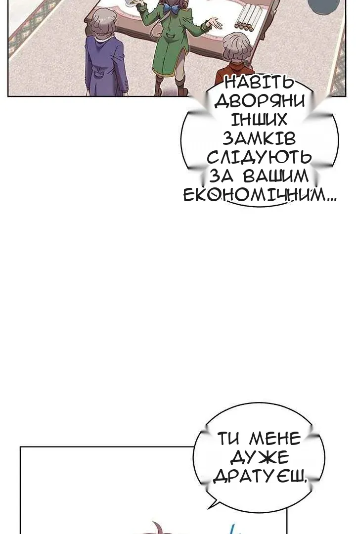 Сторінка 14