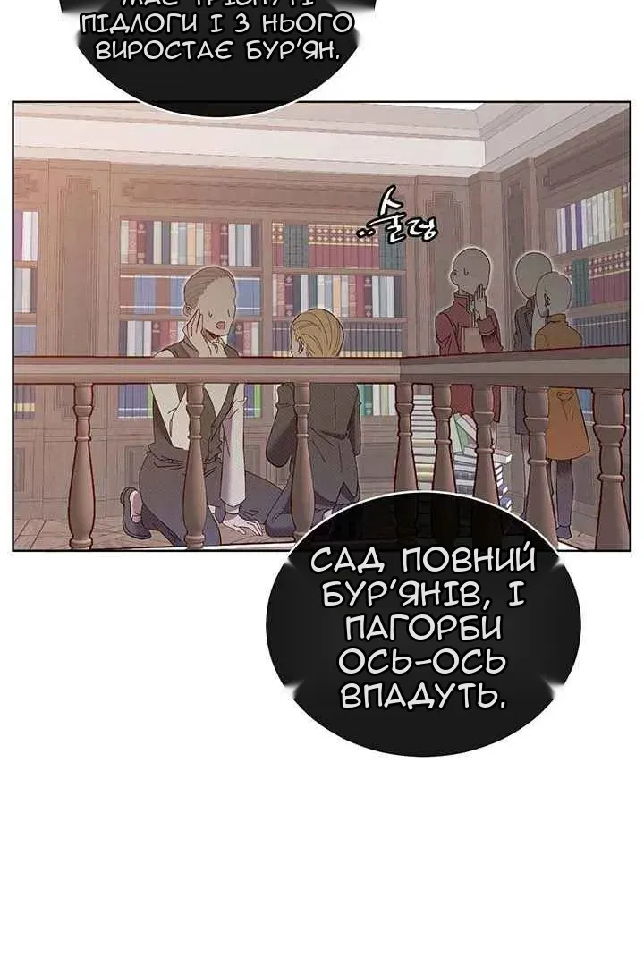 Сторінка 16