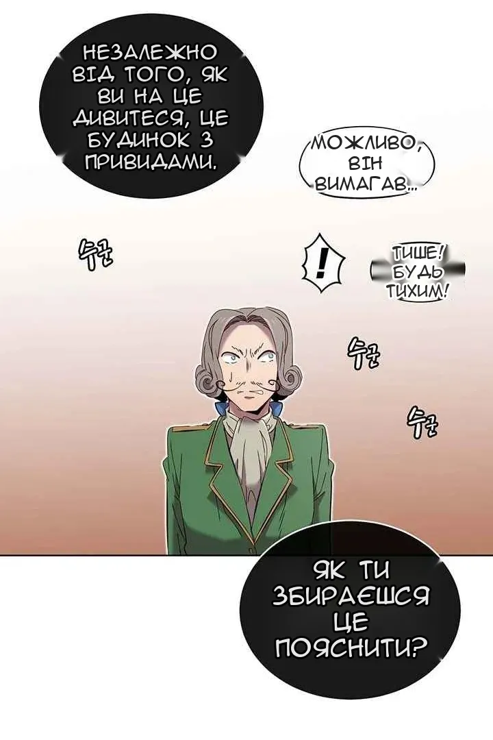 Сторінка 17