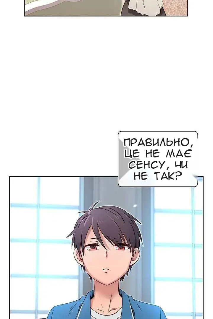 Сторінка 19