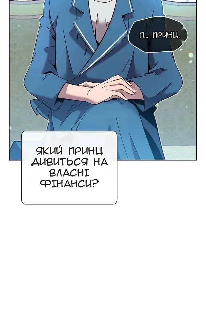 Сторінка 20