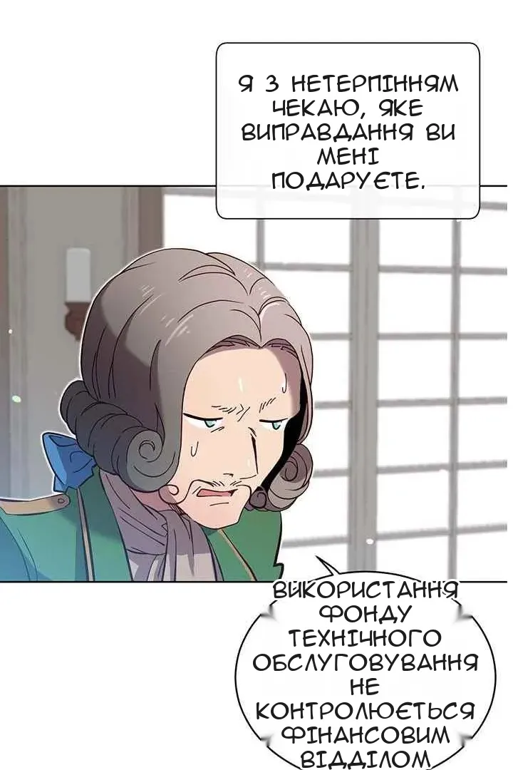 Сторінка 21
