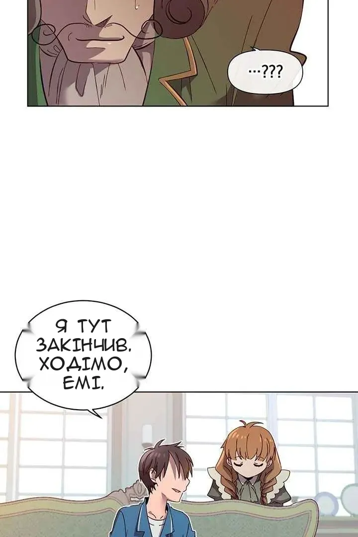 Сторінка 25