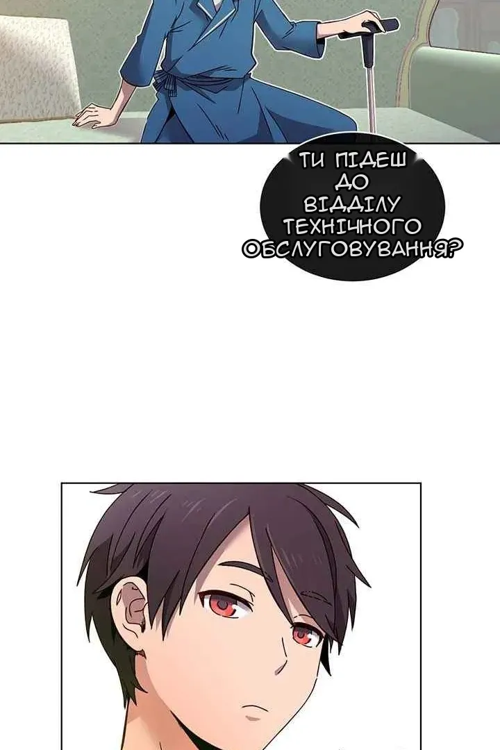 Сторінка 26