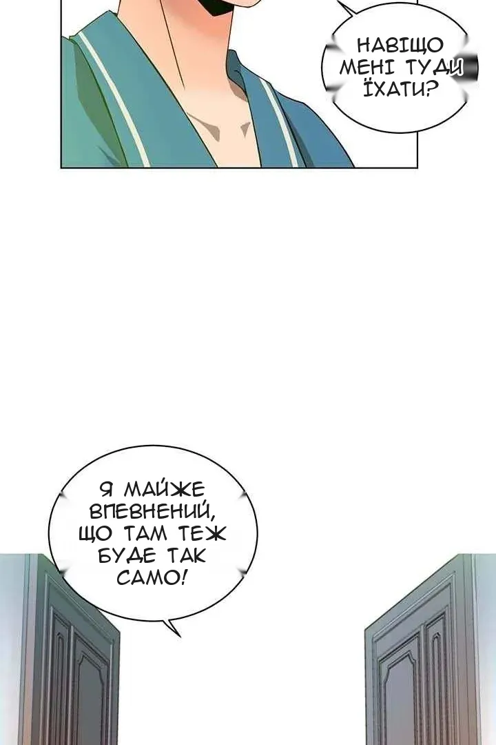 Сторінка 27