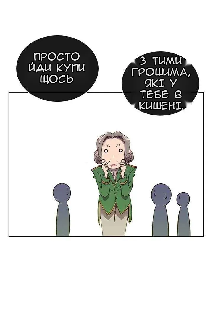 Сторінка 29