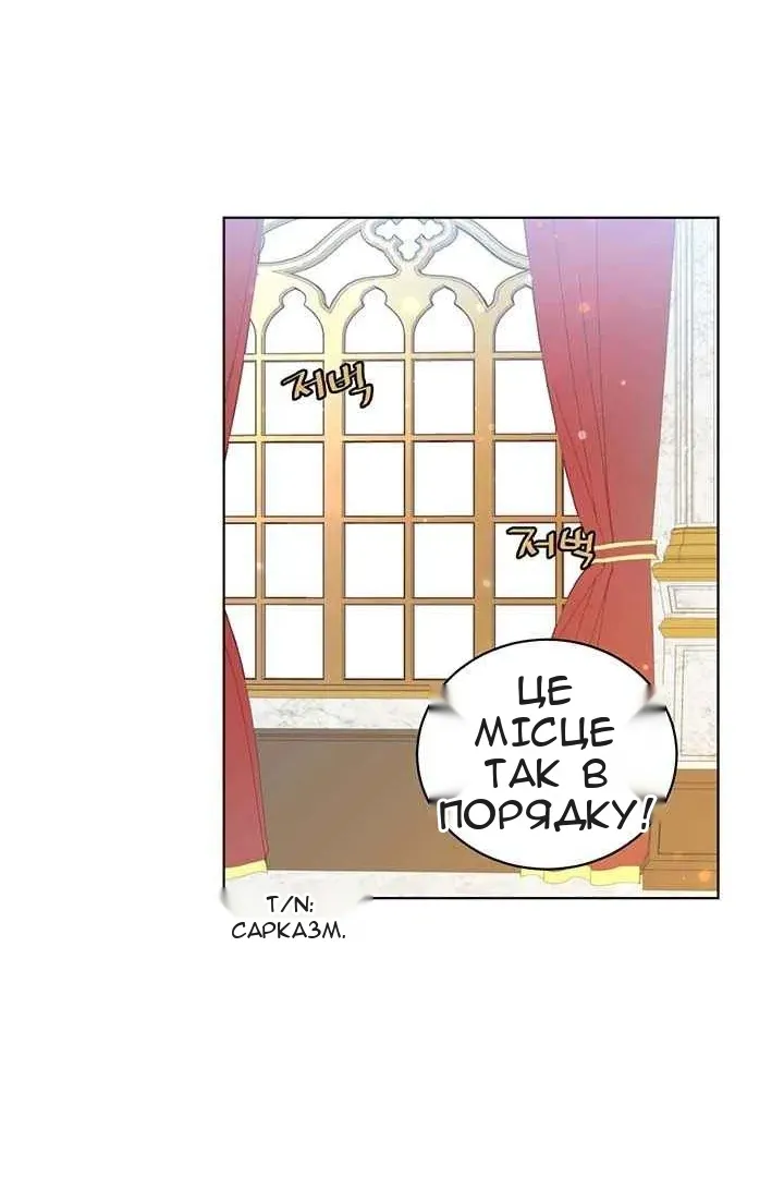 Сторінка 31