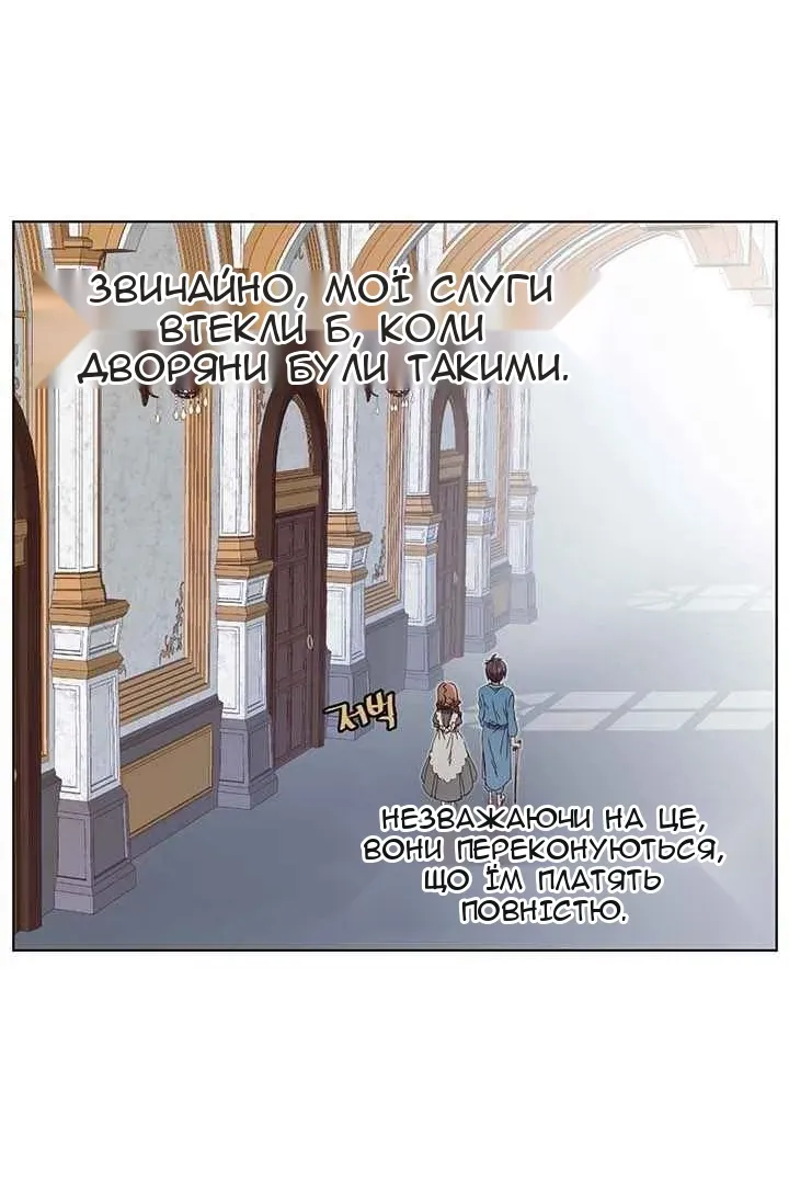 Сторінка 32