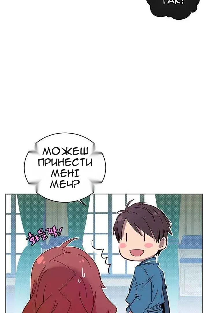 Сторінка 34