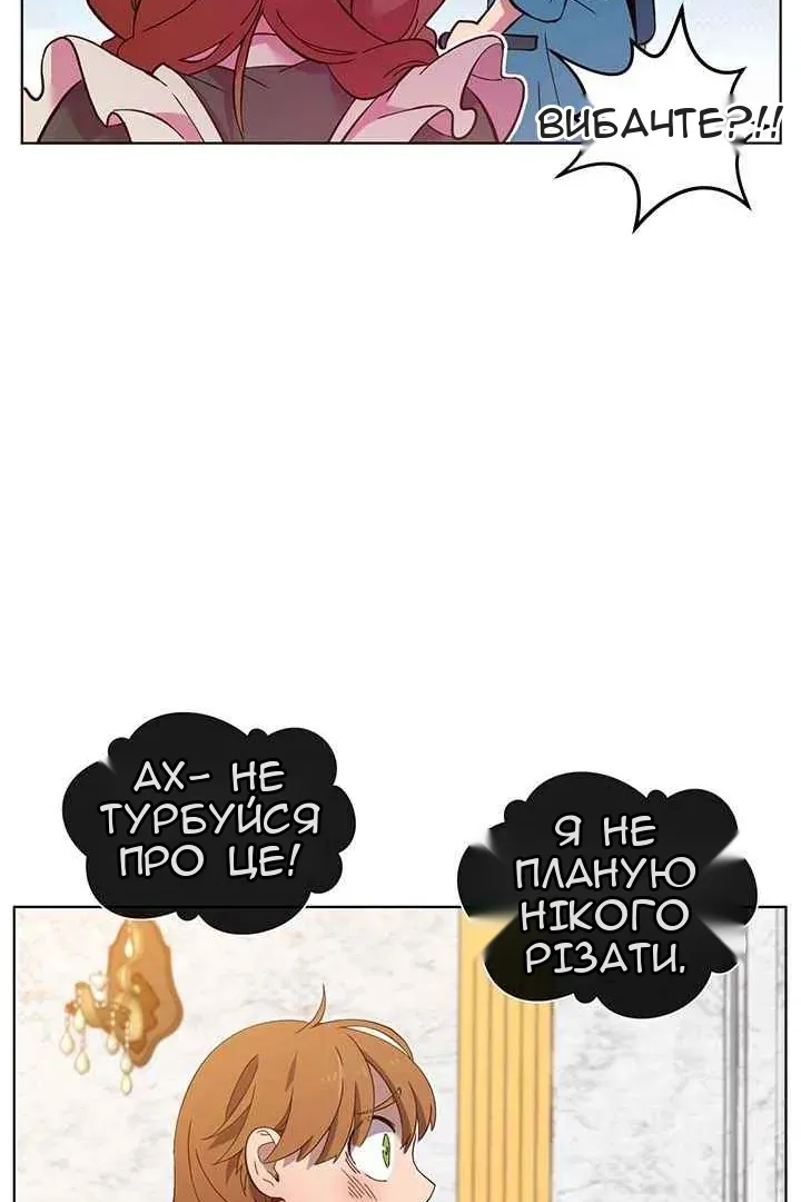 Сторінка 35