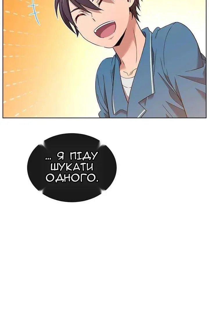 Сторінка 37
