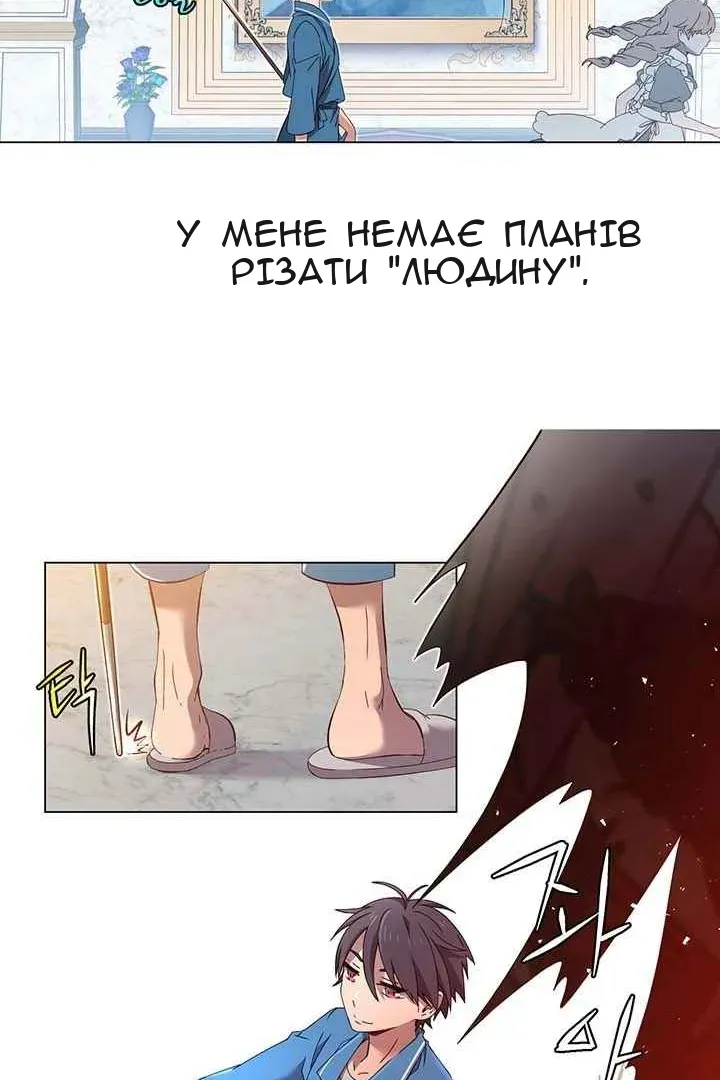 Сторінка 39