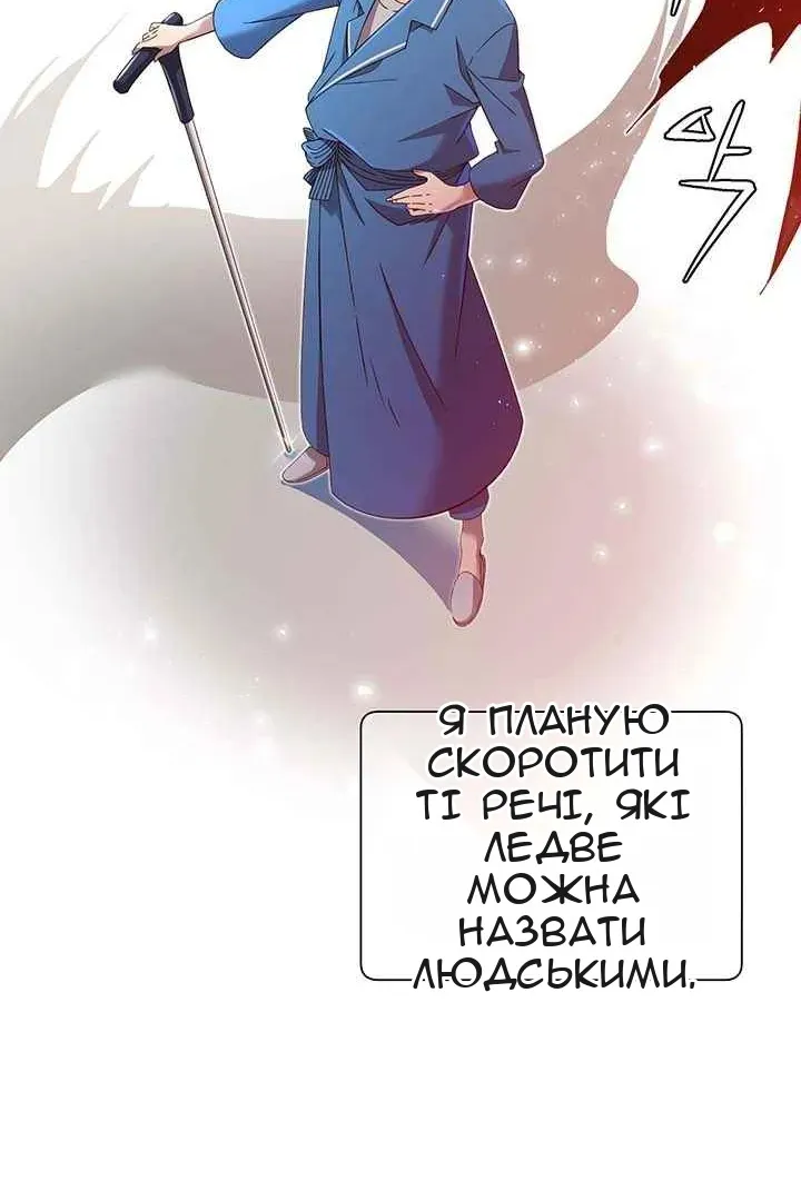 Сторінка 40