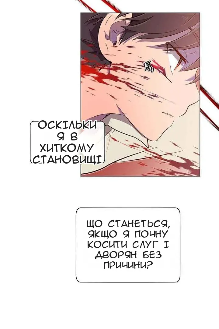 Сторінка 43
