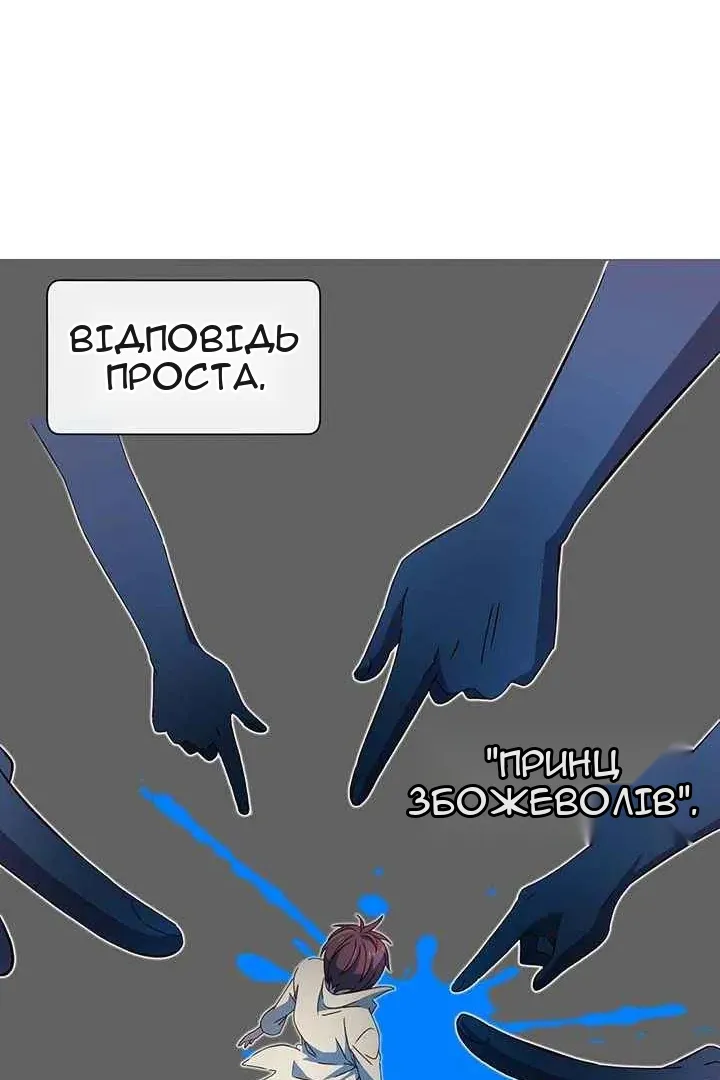 Сторінка 44