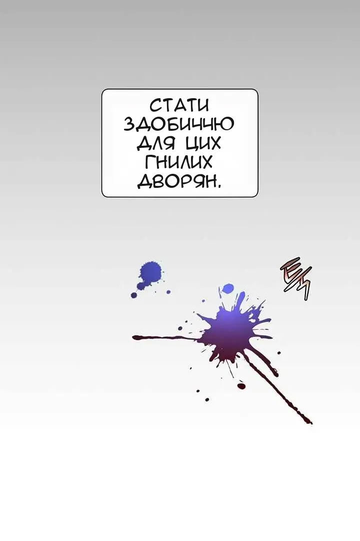 Сторінка 48