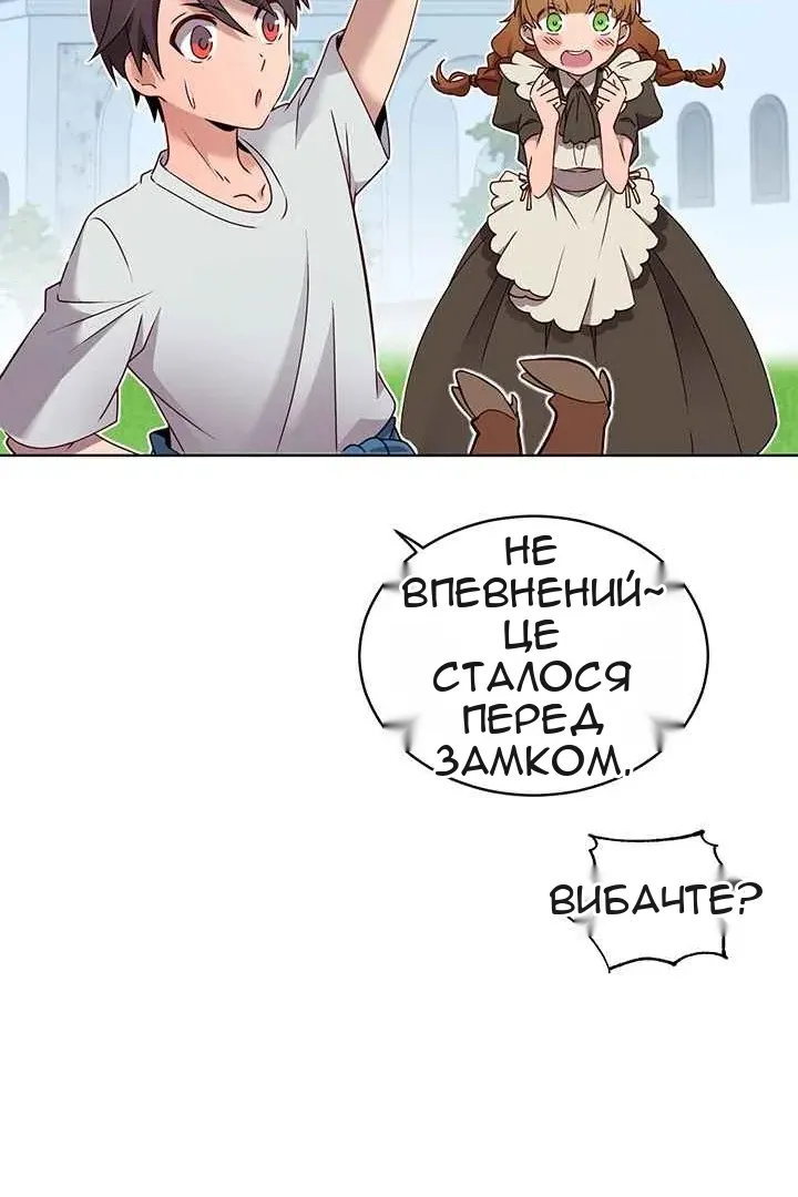 Сторінка 51