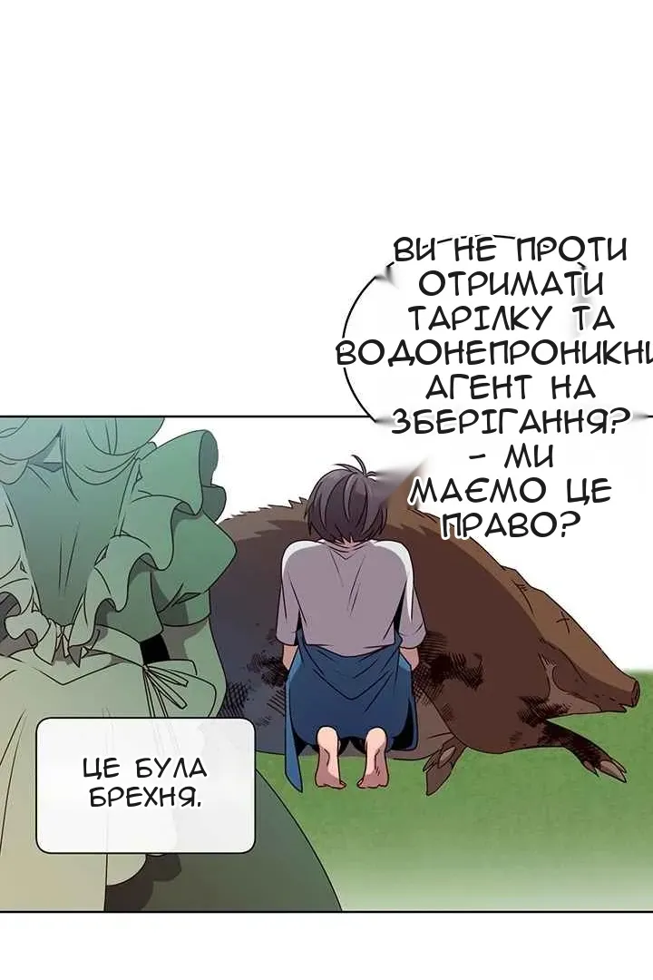 Сторінка 52