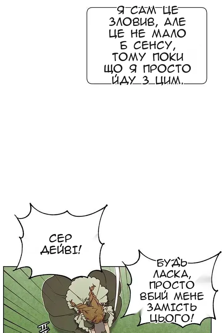 Сторінка 53