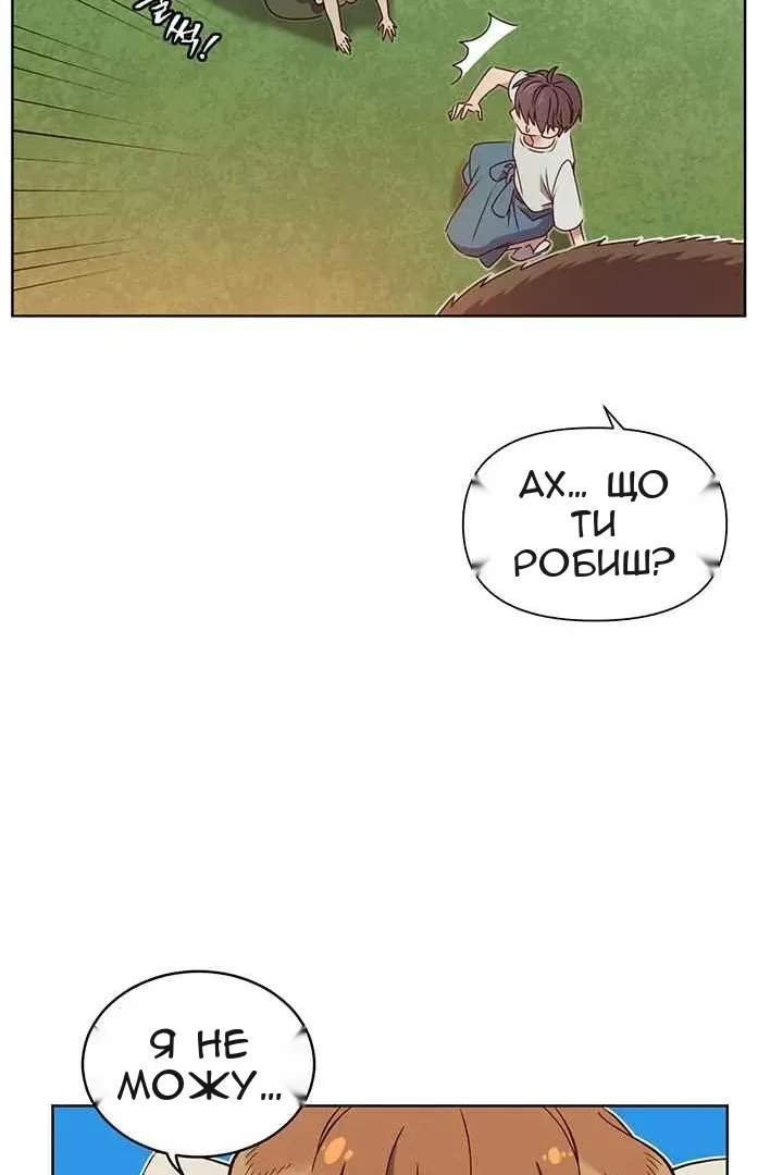 Сторінка 54
