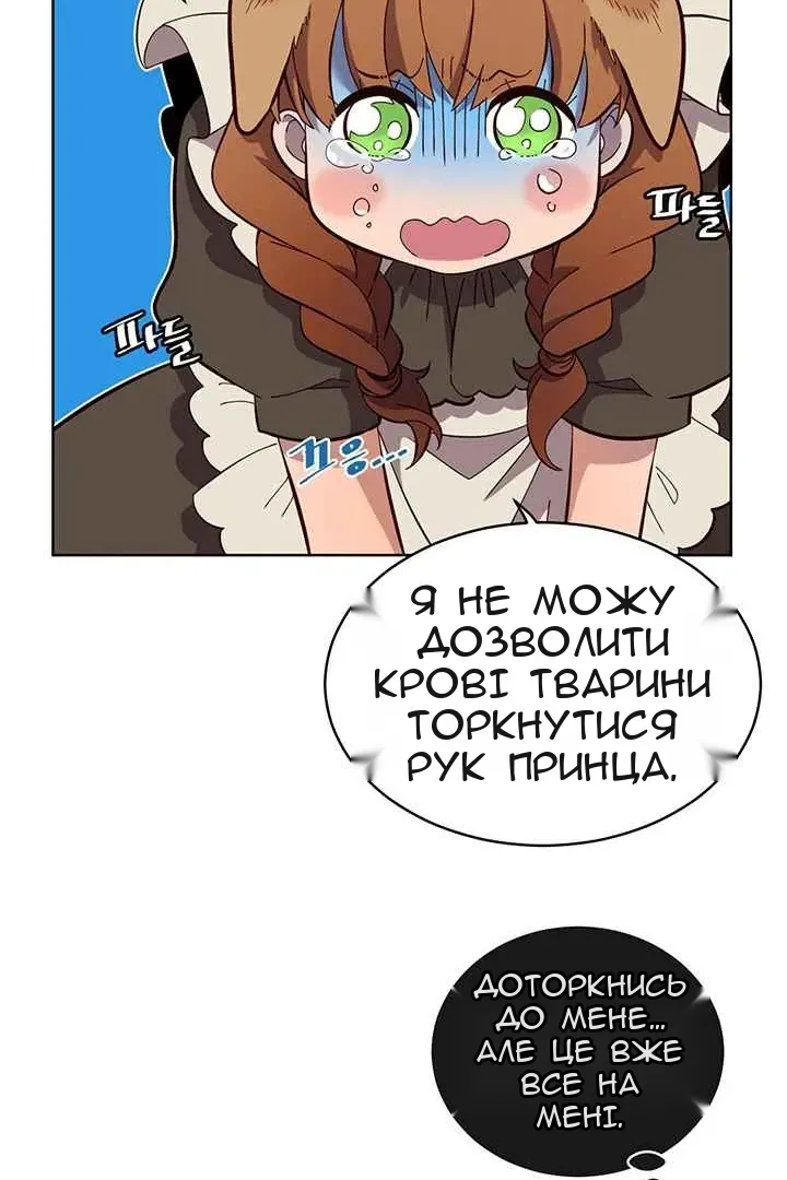 Сторінка 55