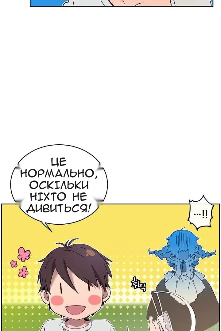 Сторінка 57