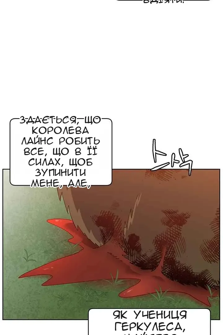 Сторінка 60