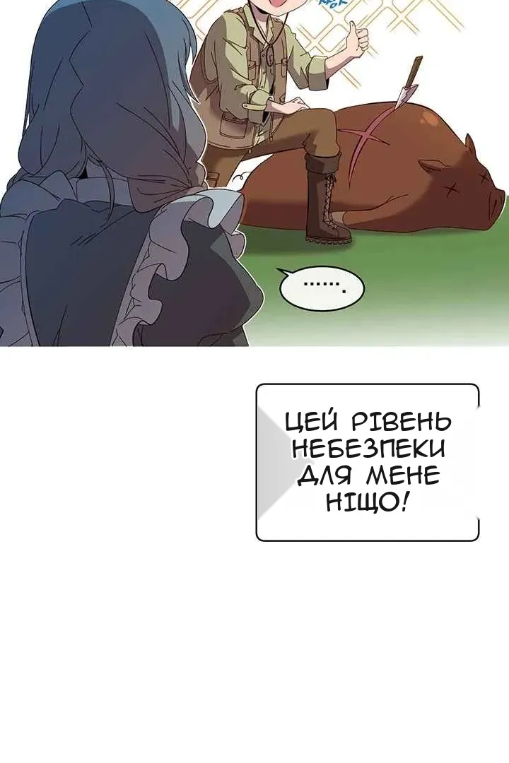 Сторінка 62