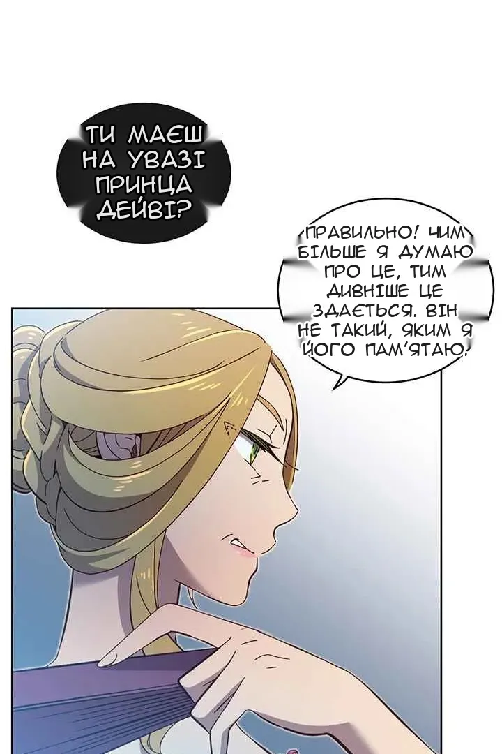Сторінка 66