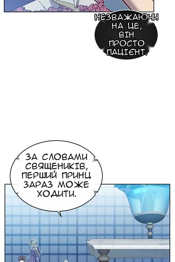 Сторінка 67