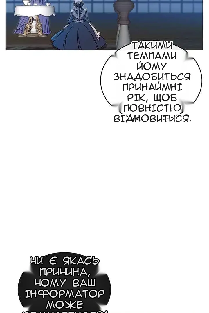 Сторінка 68