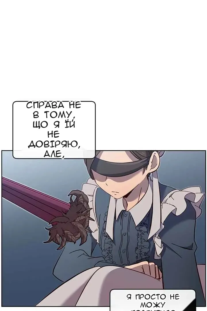 Сторінка 72