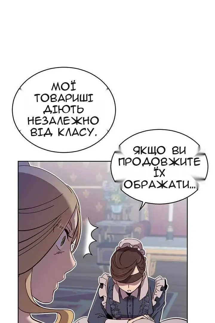 Сторінка 77