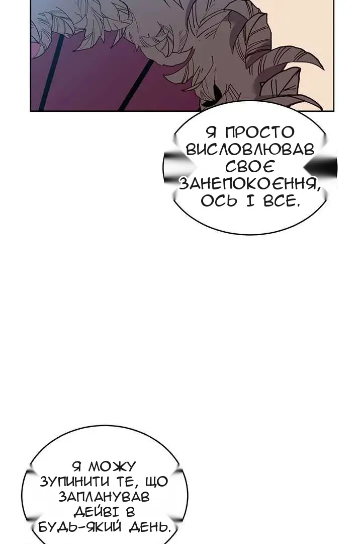 Сторінка 79