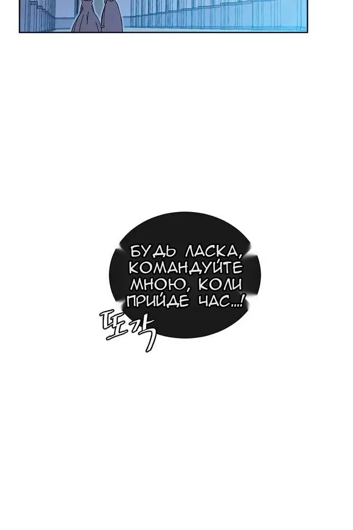 Сторінка 87