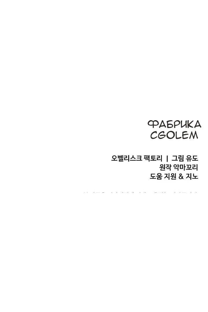 Сторінка 89